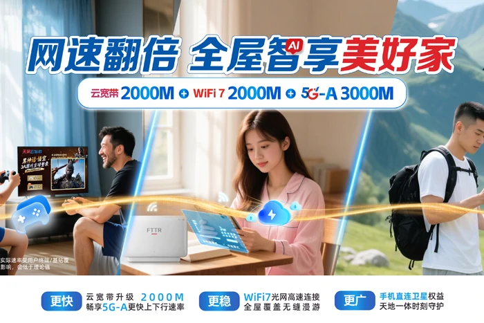 电白区沙琅镇
