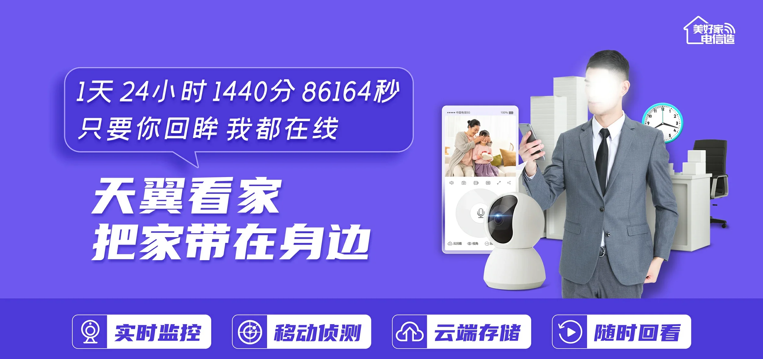 中国电信 电白区电信宽带 宽带套餐